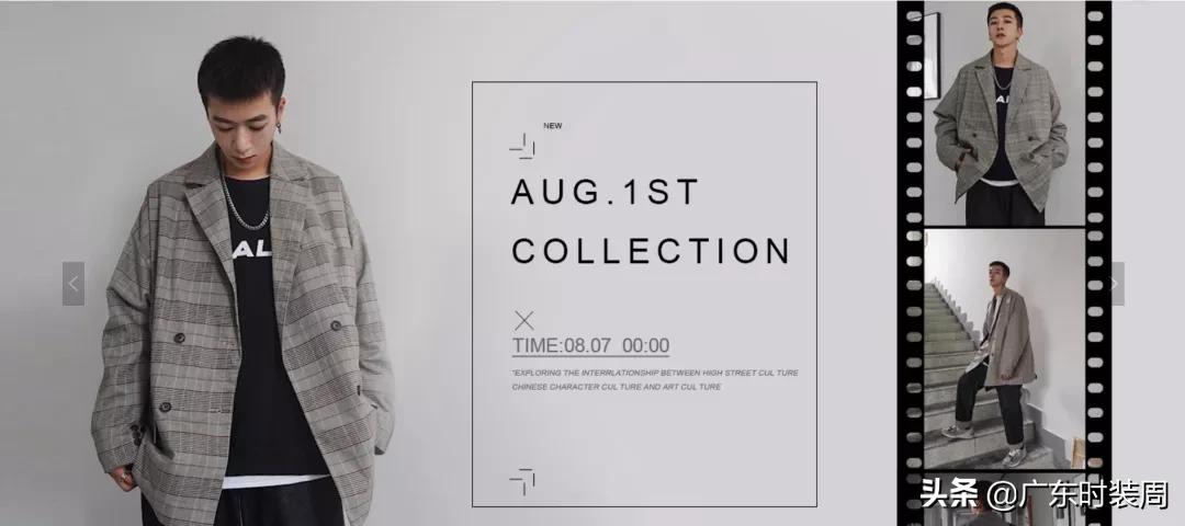 阿里全球速卖通退店潮,阿里时装周