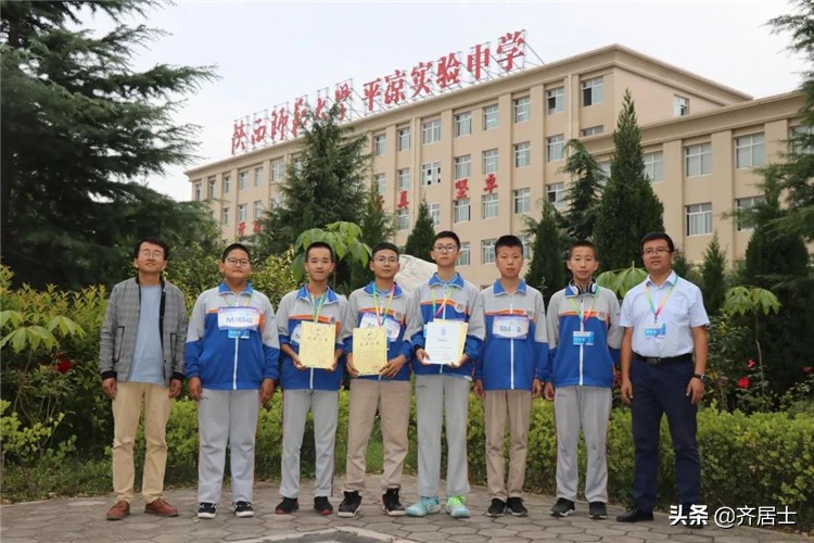 陕西师范大学平凉实验中学2020年招生方案