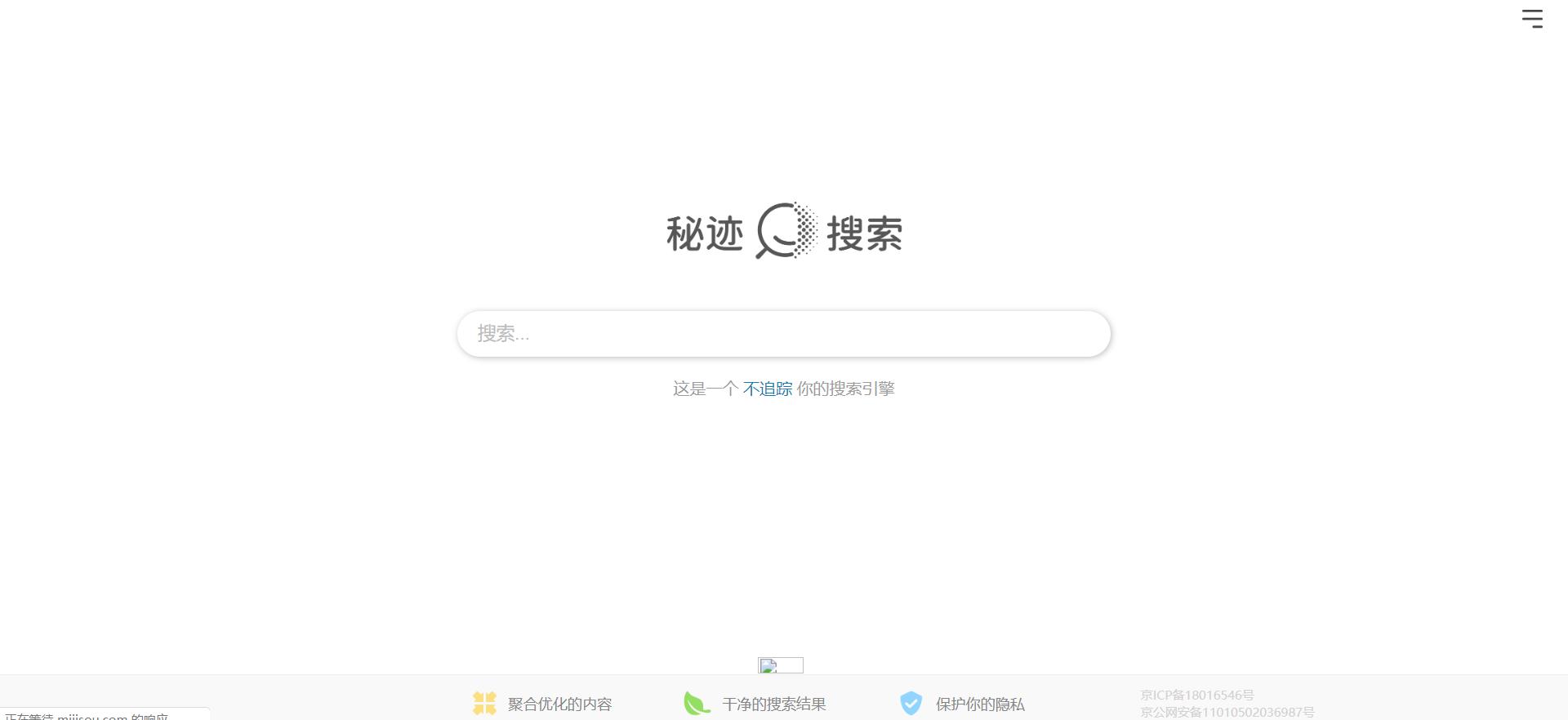 百度不好用哪个搜索引擎好,除了百度什么搜索引擎最好