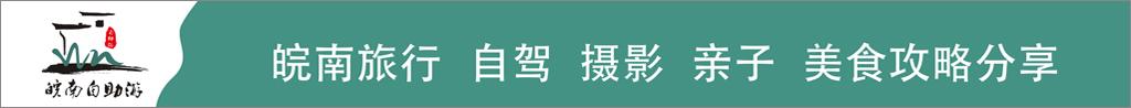 屯溪花山谜窟夜游攻略,屯溪区阳湖镇花山谜窟