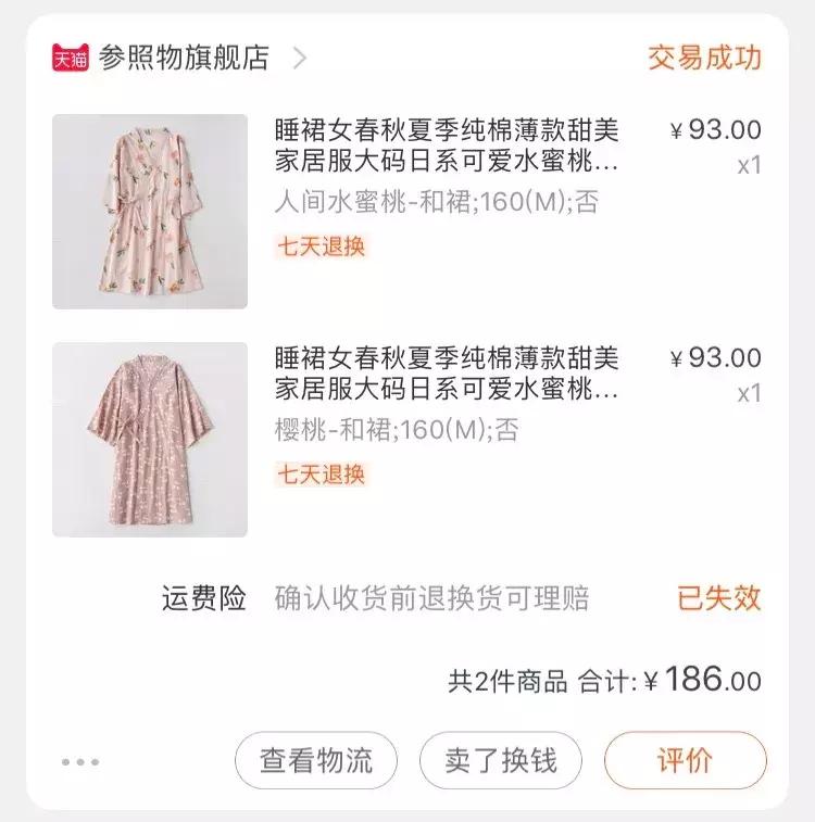 铃铛种草|史上最全最实用待产包