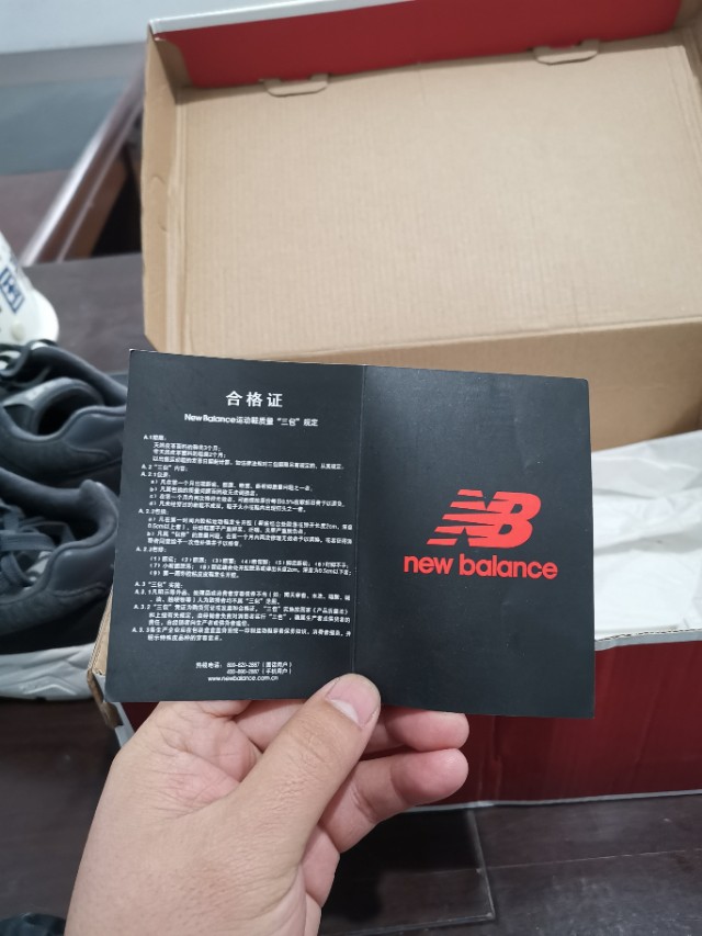 分享一双正宗NEWBALANCE580，这个品牌你入过坑没？