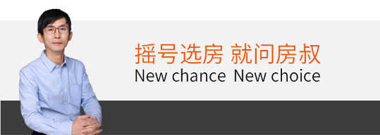 如何破解选房纠结,房子九宫格怎么破解