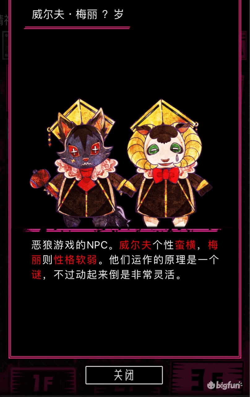 wasabi工作室解谜游戏安利,wasabi游戏在哪下