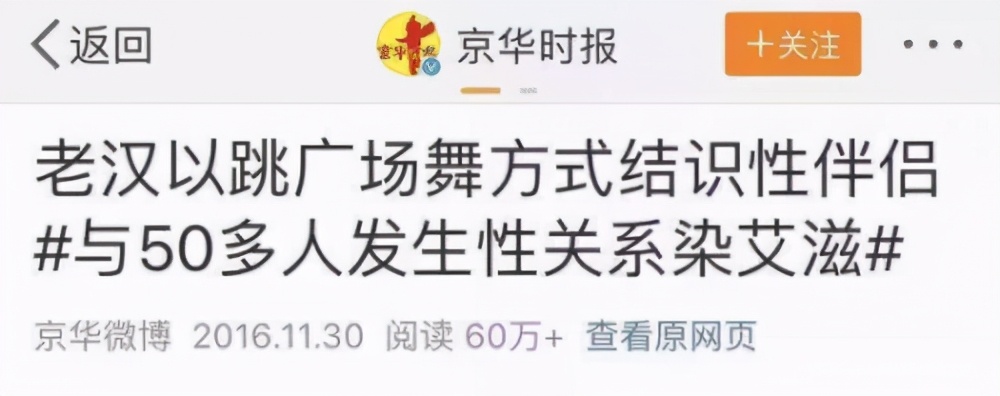 你的“啪啪啪”够安全吗？有“套”的生活才时尚！AHF温馨提示