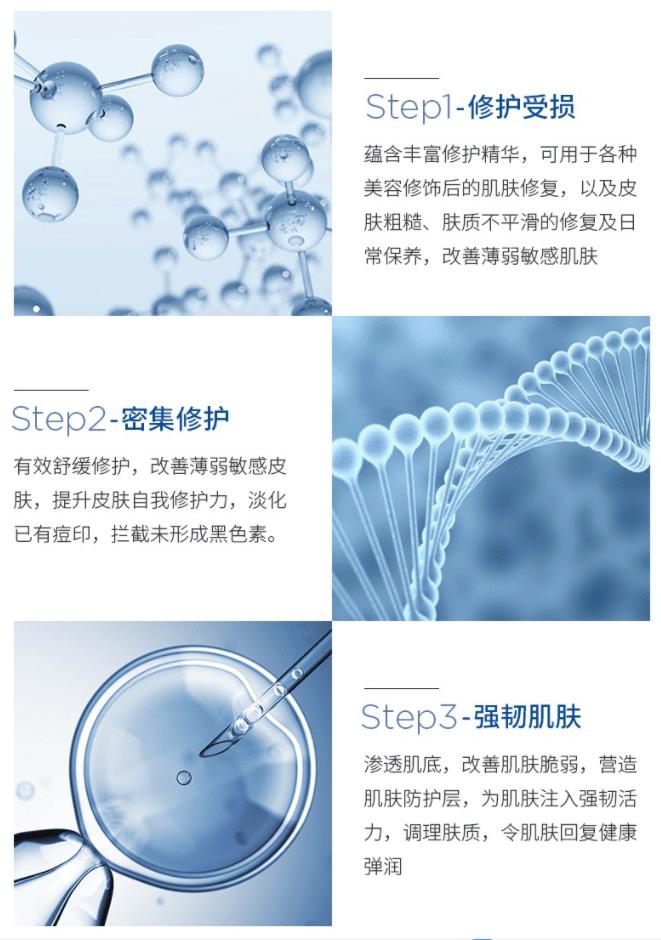 你绝没用过的焕颜*干粉冻**丨5200盒火爆销售
