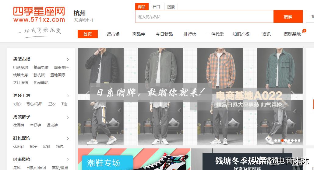 淘宝拿货攻略技巧大全图解,淘宝必知四个网站