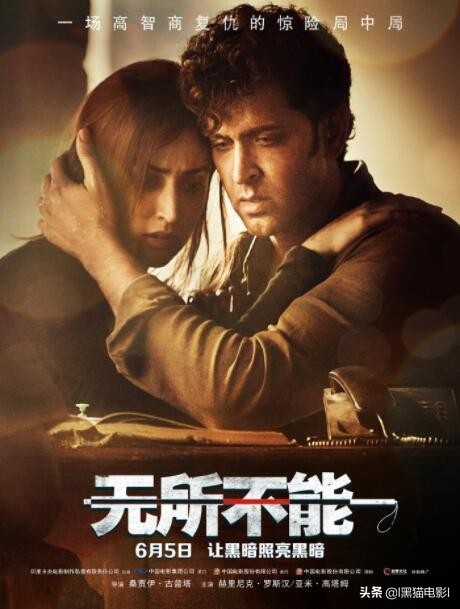 印度电影犯罪大片9.0以上评分,2018印度动作电影大片