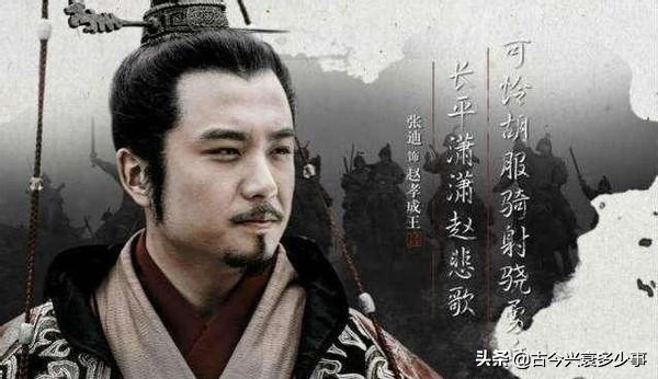 长平之战纸上谈兵赵括真的无能吗,赵括在长平之战前有没有实战经验