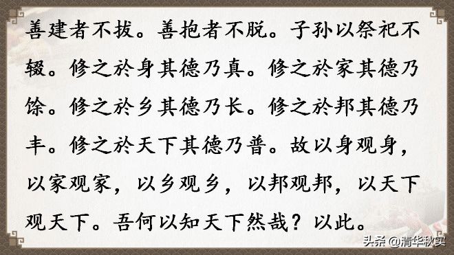 道德经全文81章原文和译文的读诵,道德经经典语录及译文大全