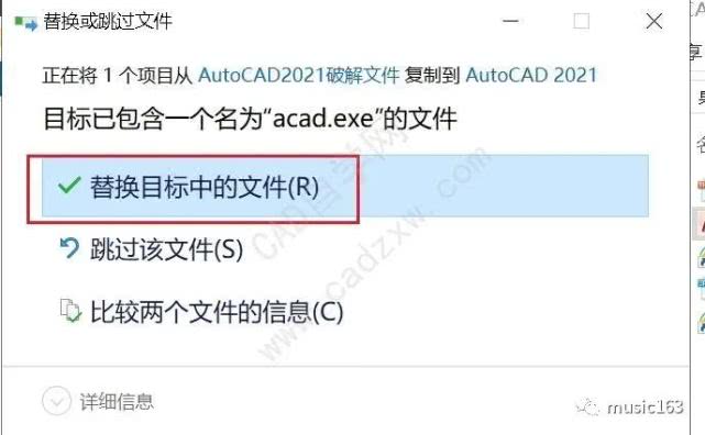 AutoCAD2021—你的制图帮手