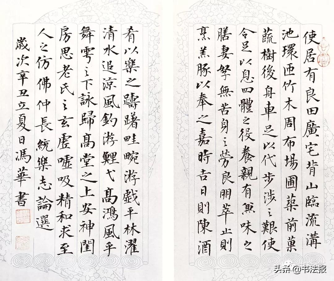 你不是书法家吗，怎么不见你在朋友圈发字？