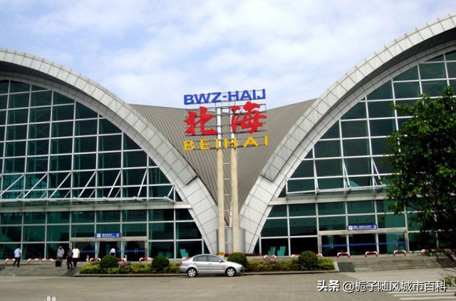 广西北海福成机场开通多少条航线,广西北海福成机场电话