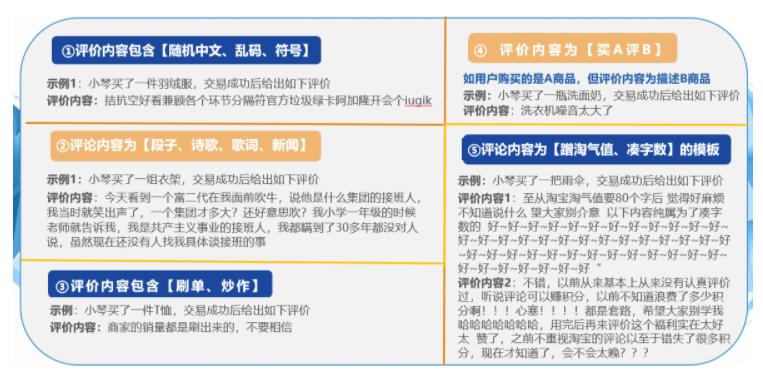 淘宝天猫删差评,淘宝的商家怎样可以删掉差评