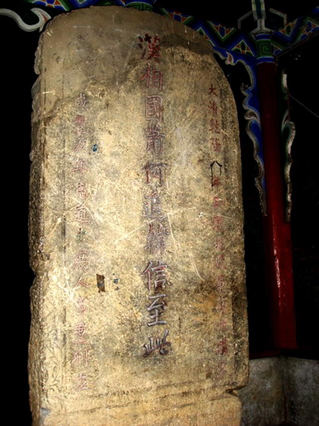 马道驿传奇:寒溪夜涨去路断,萧何追来韩信归