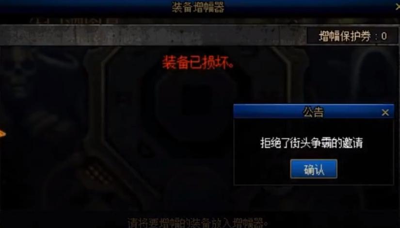 旭旭宝宝目前的装备,旭旭宝宝装备有多强悍