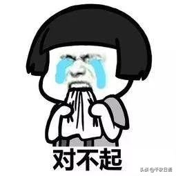 日语动漫学习第五弹,动漫日语学堂