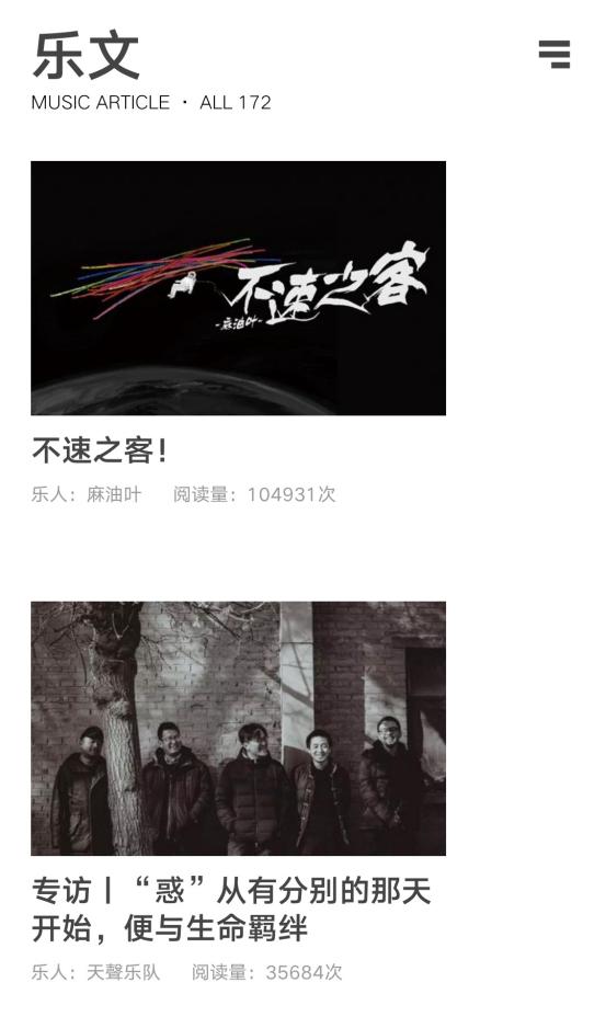 有什么免费听歌的软件不收钱,什么听歌软件不用网也能听歌