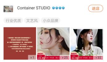 淘宝好的首饰店铺推荐哪个,淘宝上有哪些复古华丽的首饰店