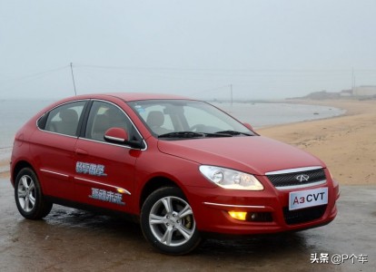 老车新改4:最早标配ESP,也是最生不逢时的国产车-奇瑞A3