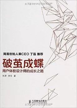 ui设计书籍推荐,ui设计必看