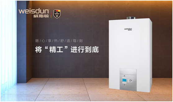 威斯顿壁挂炉价格表,威斯顿壁挂炉省气吗