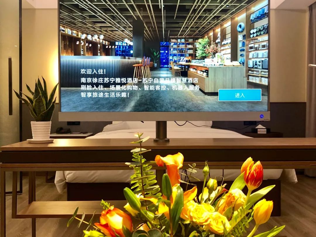 苏州苏宁雅悦酒店,上海苏宁雅悦酒店