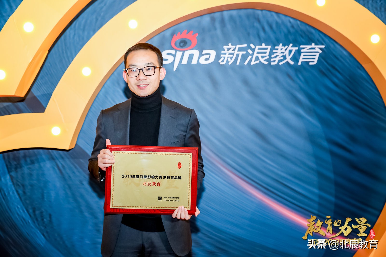 北辰教育状元校区,北辰教育评价