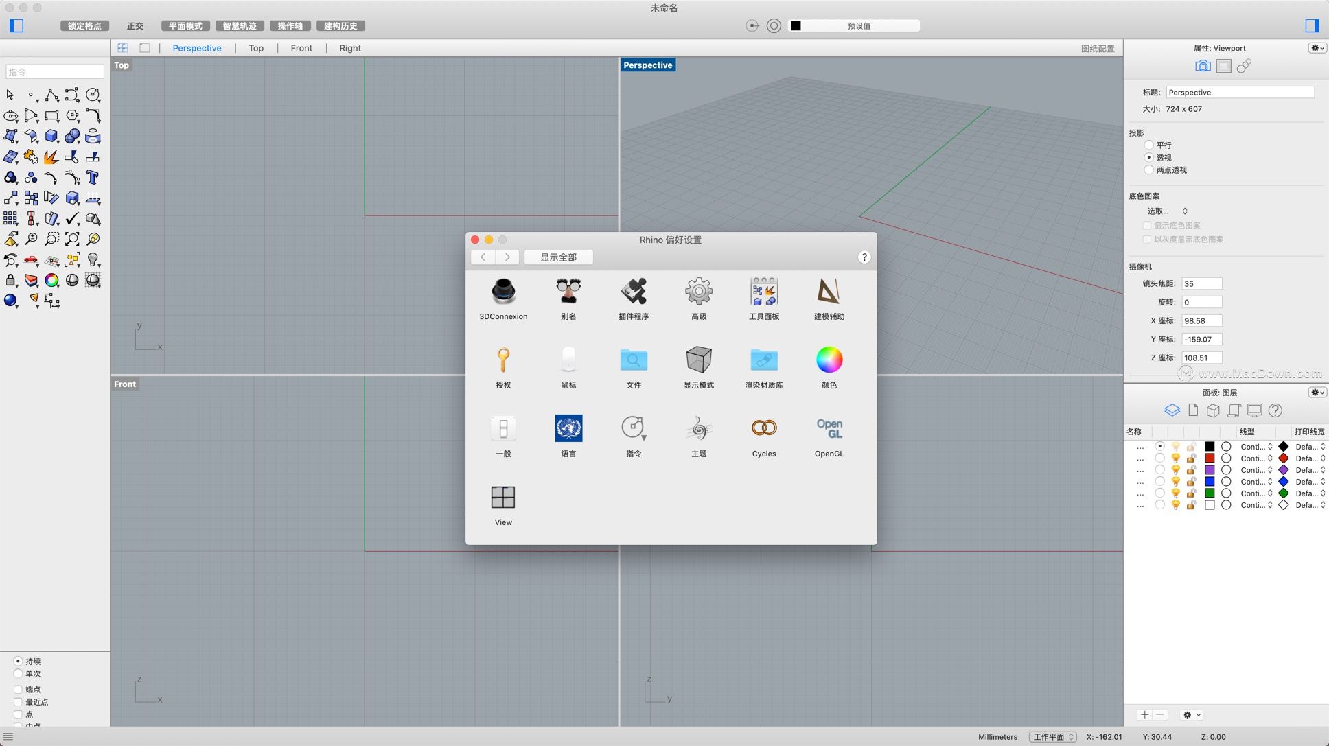 rhinoceros犀牛软件下载,rhino犀牛mac版教程