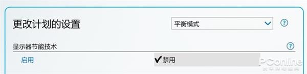 windows10屏幕常亮怎么设置,windows10电脑屏幕太亮了怎么办