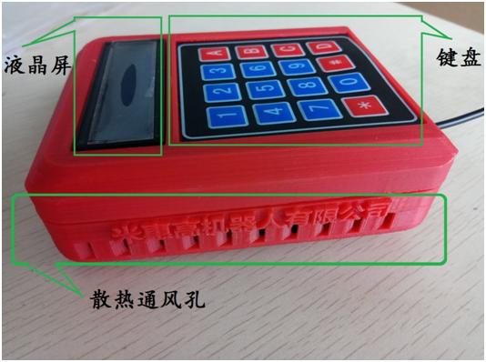 温度检测arduino程序,创客arduino模块原理图