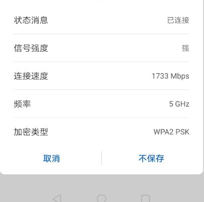 网件r7800最新固件怎么样,网件r7800的优缺点