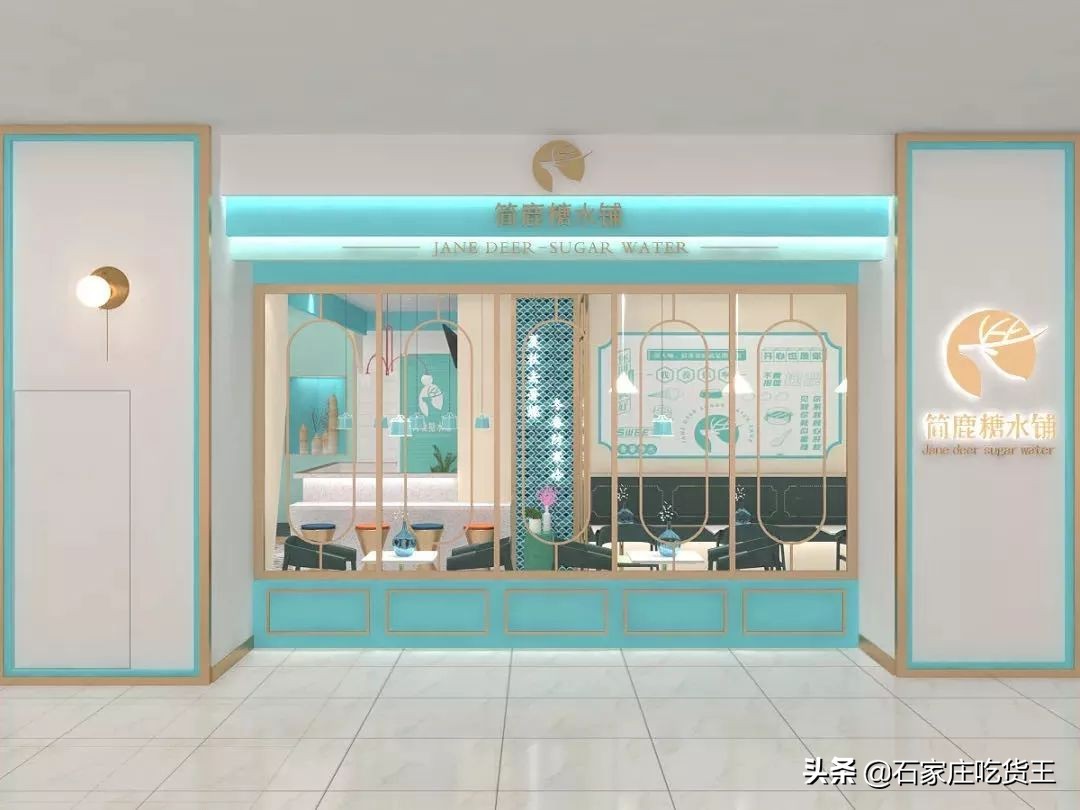 tiffany甜品粉色,tiffany甜品