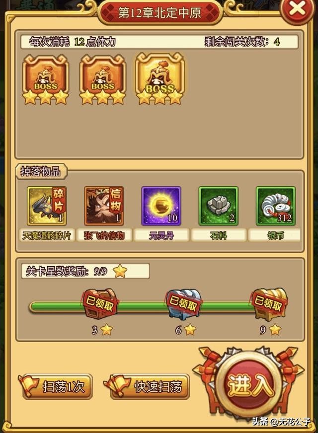 塔防守卫者哪个主公好 (塔防守卫者如何让武将下阵)