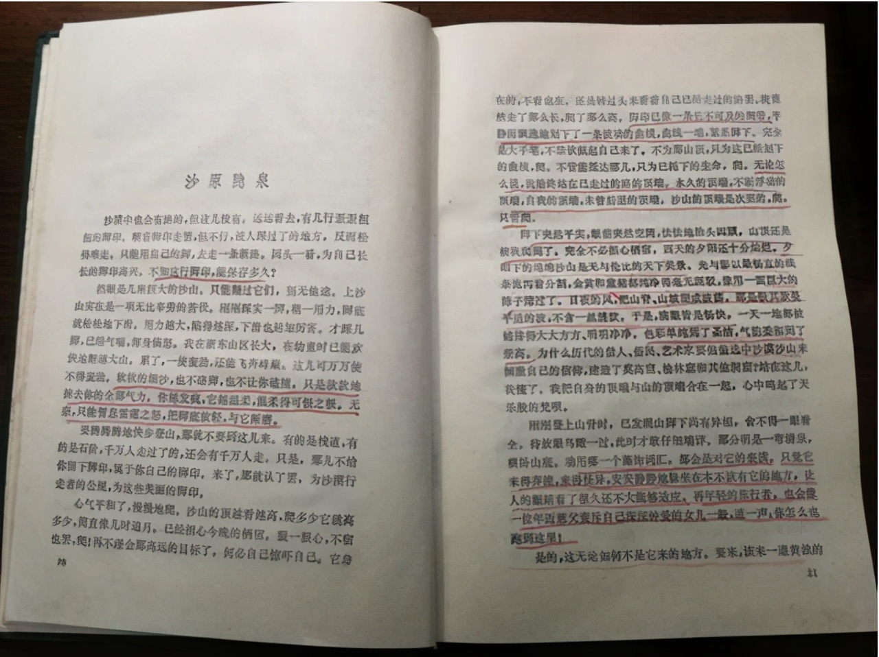 余秋雨分析,余秋雨论文化