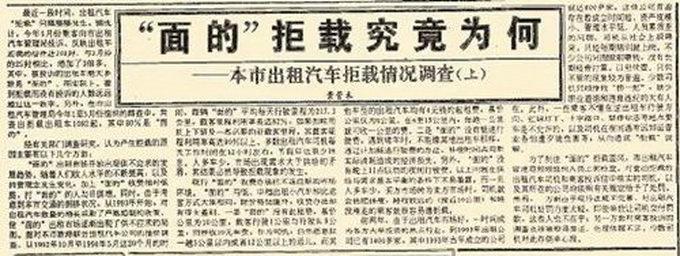 外地人在北京跑网约车能挣多少钱,自己没有车的网约车司机真实收入