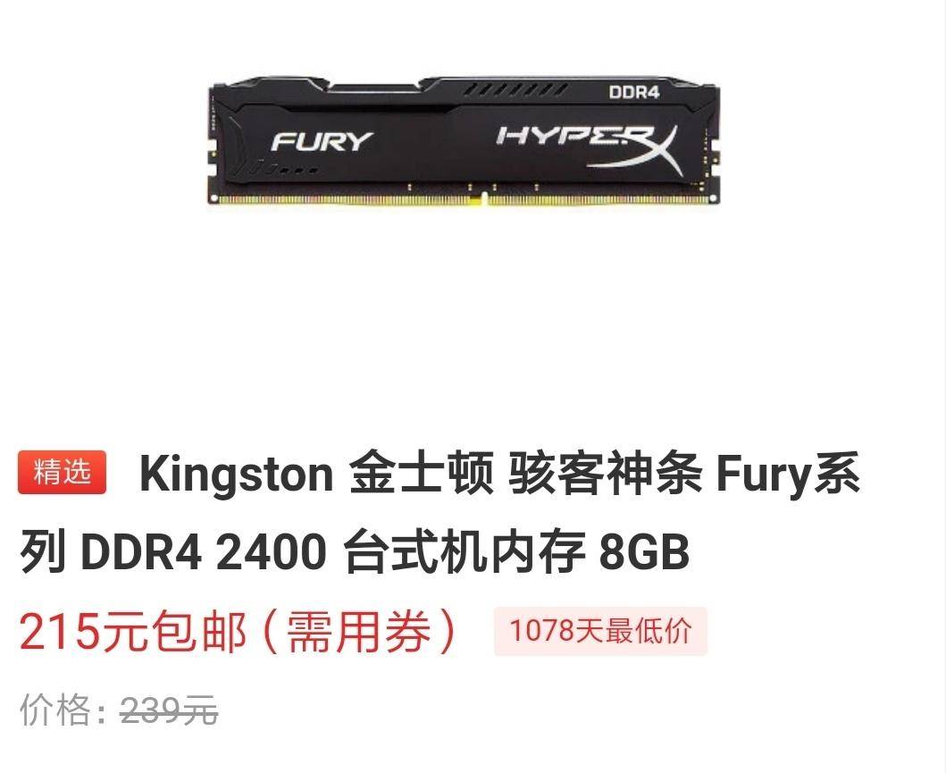 纯国产ssd固态硬盘,目前口碑最好的ssd固态硬盘