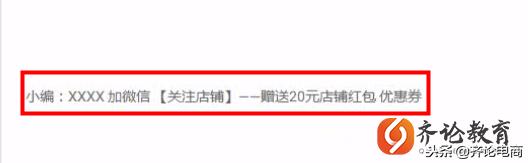 淘宝微淘引流怎么做,微淘最新引流方案