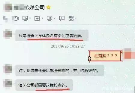 童模遭妈妈踹,童模被妈妈踢视频