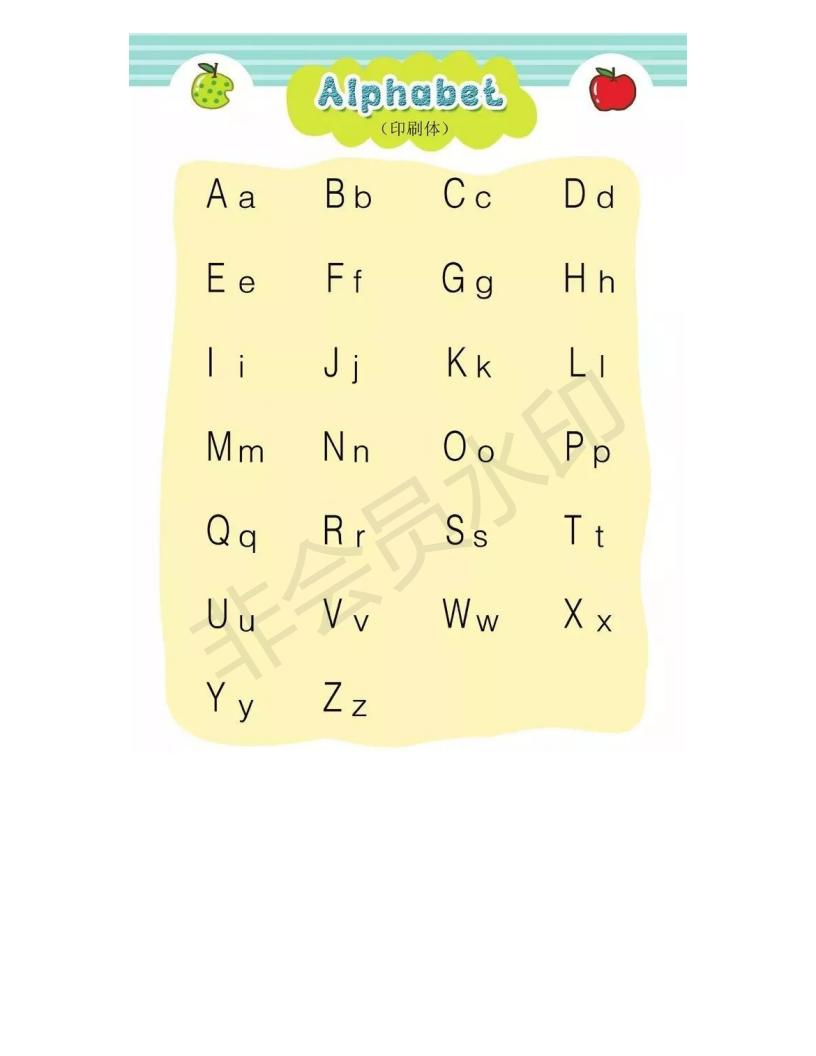 湘少版小学三年级上册英语,小学湘少版英语三年级上册