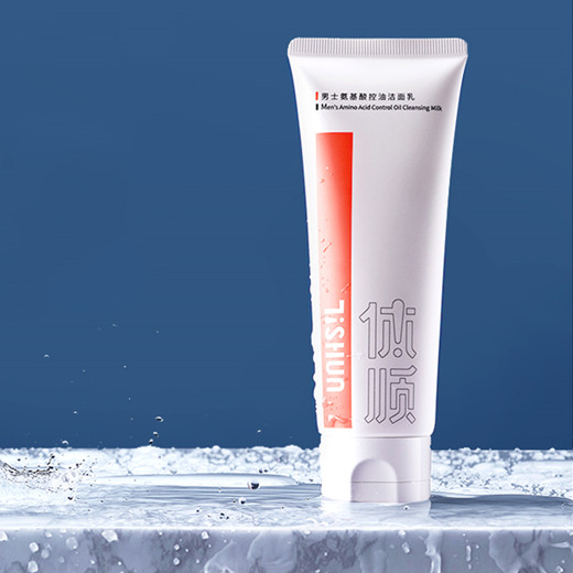 男士洁面乳清爽,男士清爽洁面乳