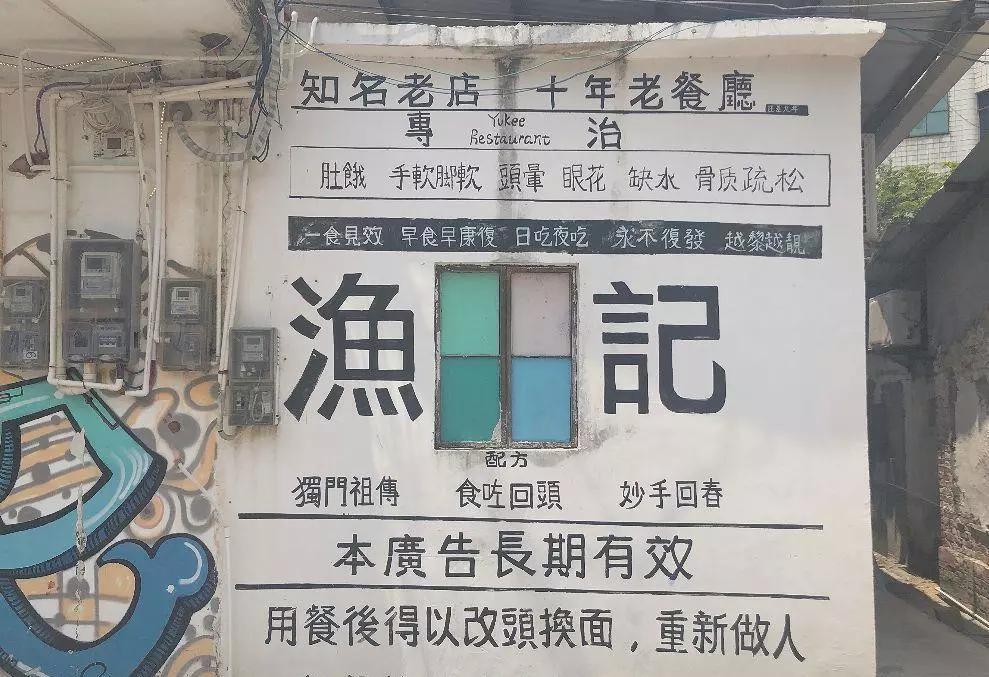 珠海茶餐厅哪家好吃百年老字号,珠海三大网红茶餐厅