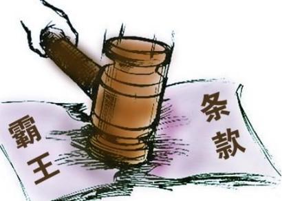 一湃视角:霸王条款?带走旧主板竟要另收费!苹果售后:统一规定