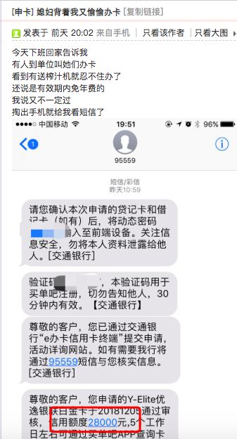 为什么老婆瞒着我办了很多银行卡,老婆偷偷办理银行卡