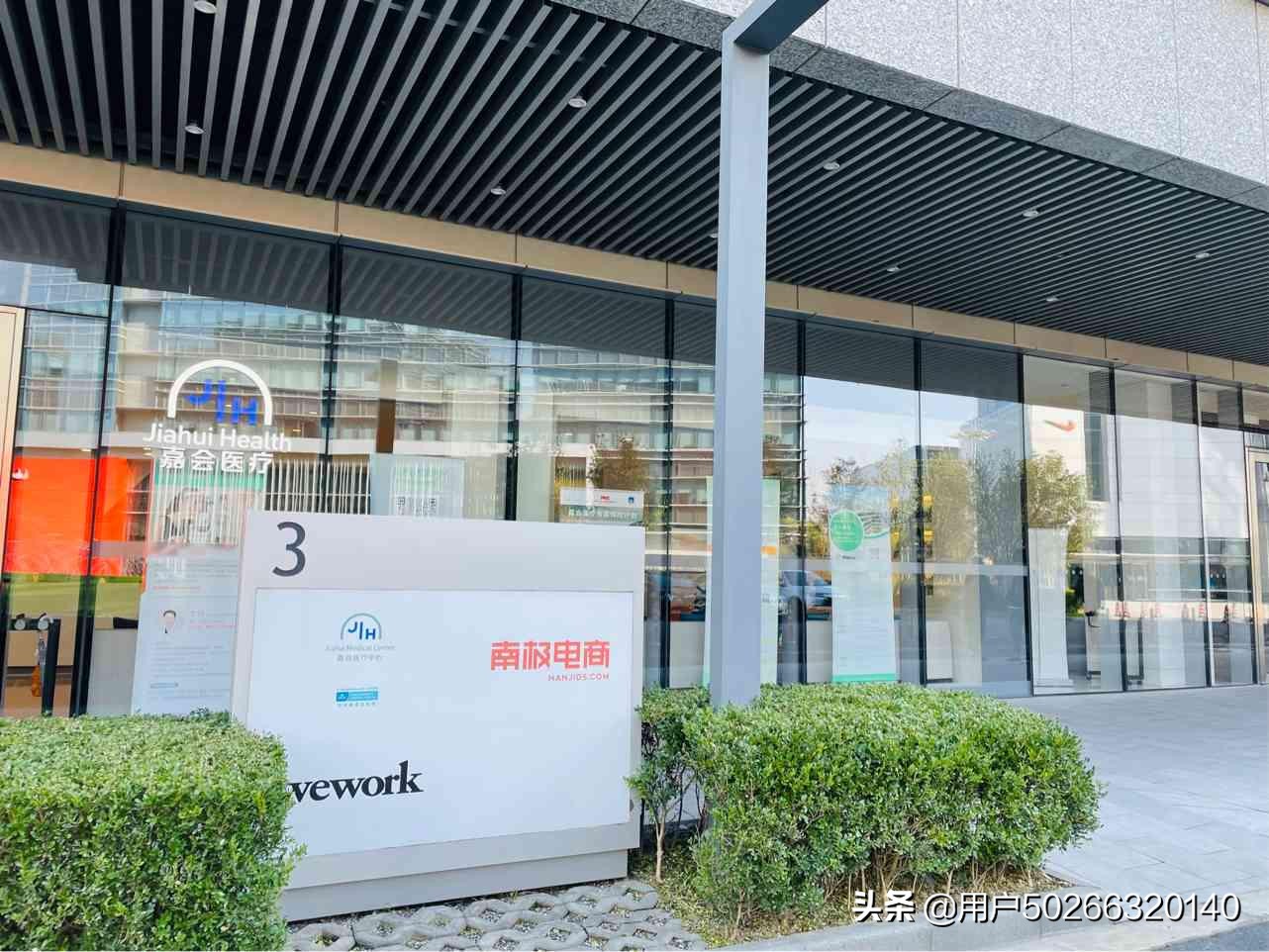 南极人张玉祥,南极电商张玉祥