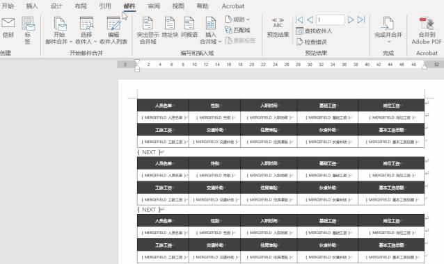 工资条怎么设置能均匀打印,如何通过表格批量打印工资条