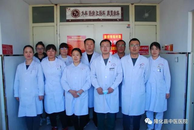 疫情防控和医疗服务两手抓—承德市—隆化县中医院肛肠脾胃病科再添直肠排便造影新技术,填补隆化县空白!