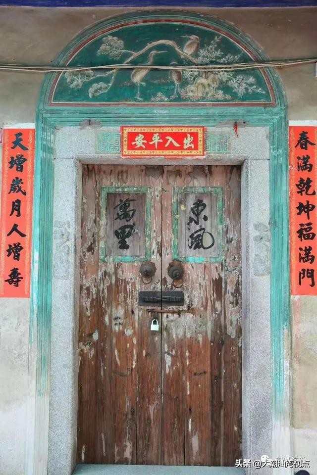 潮汕手写春联大全,潮汕手写春联视频