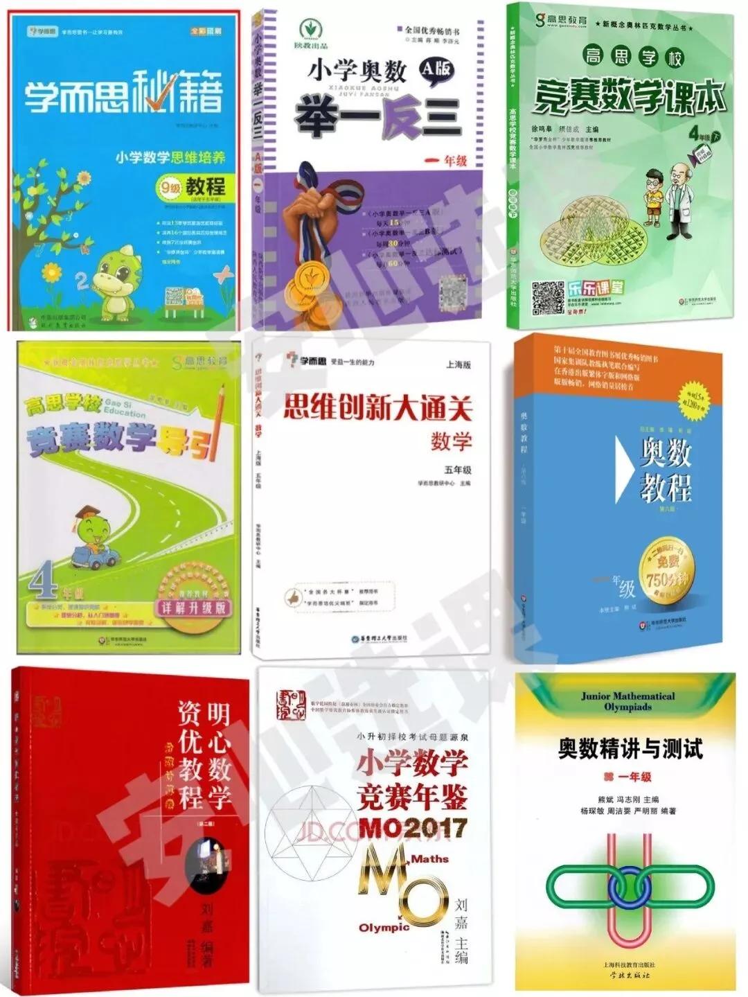 明心数学资优教程好吗,明心数学资优教程五年级pdf