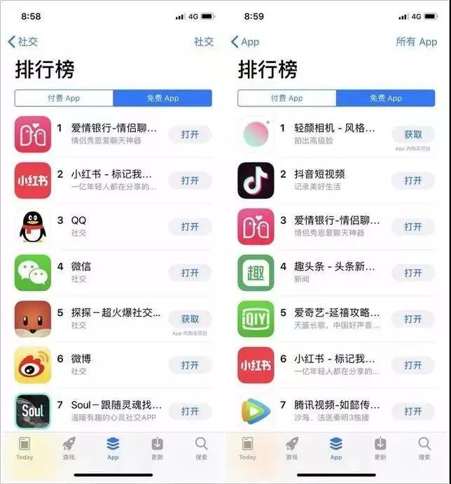 为干掉微信,欺骗900万情侣,恶意赖账15亿!史上最坑APP,凉了!